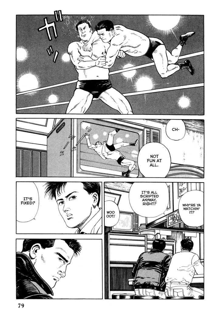 Garouden (TANIGUCHI Jiro) Chapter 3.1 page 5 - Chapter 3.1 : Past - Part 1