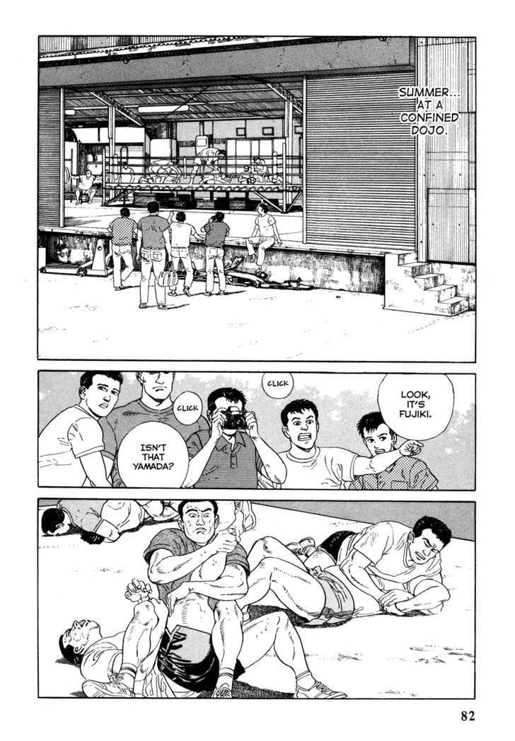 Garouden (TANIGUCHI Jiro) Chapter 3.1 page 8 - Chapter 3.1 : Past - Part 1