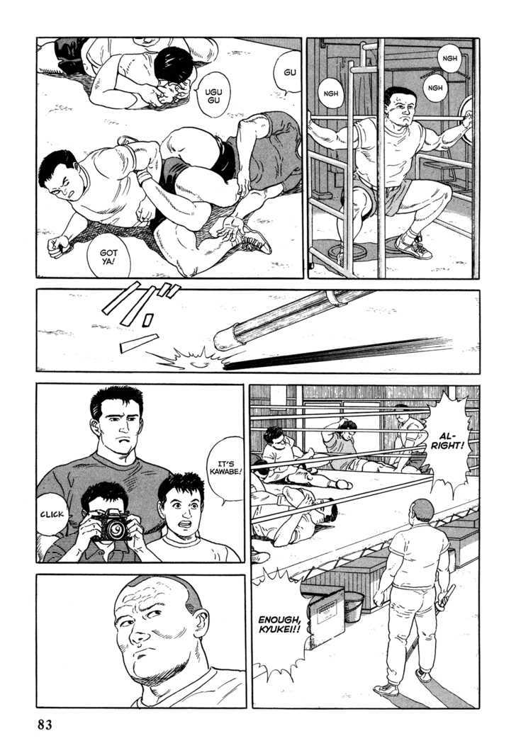 Garouden (TANIGUCHI Jiro) Chapter 3.1 page 9 - Chapter 3.1 : Past - Part 1