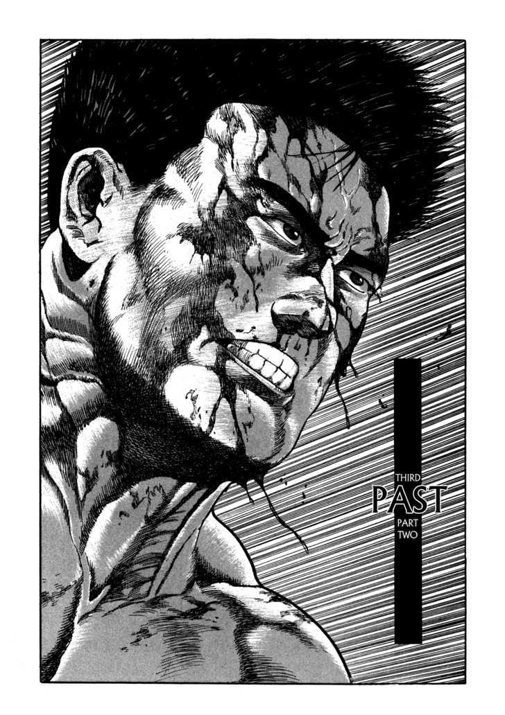Garouden (TANIGUCHI Jiro) Chapter 3.2 page 1 - Chapter 3.2 : Past - Part 2
