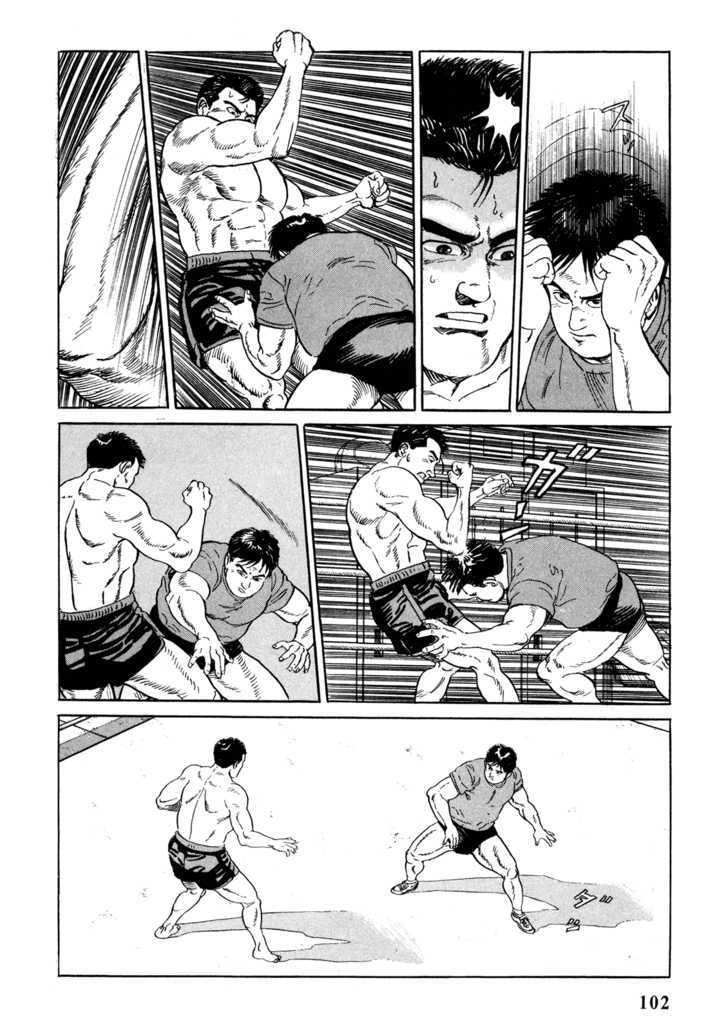 Garouden (TANIGUCHI Jiro) Chapter 3.2 page 10 - Chapter 3.2 : Past - Part 2