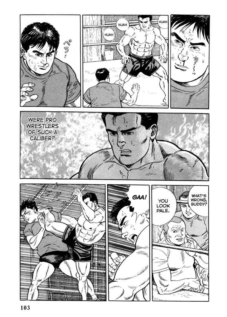 Garouden (TANIGUCHI Jiro) Chapter 3.2 page 11 - Chapter 3.2 : Past - Part 2
