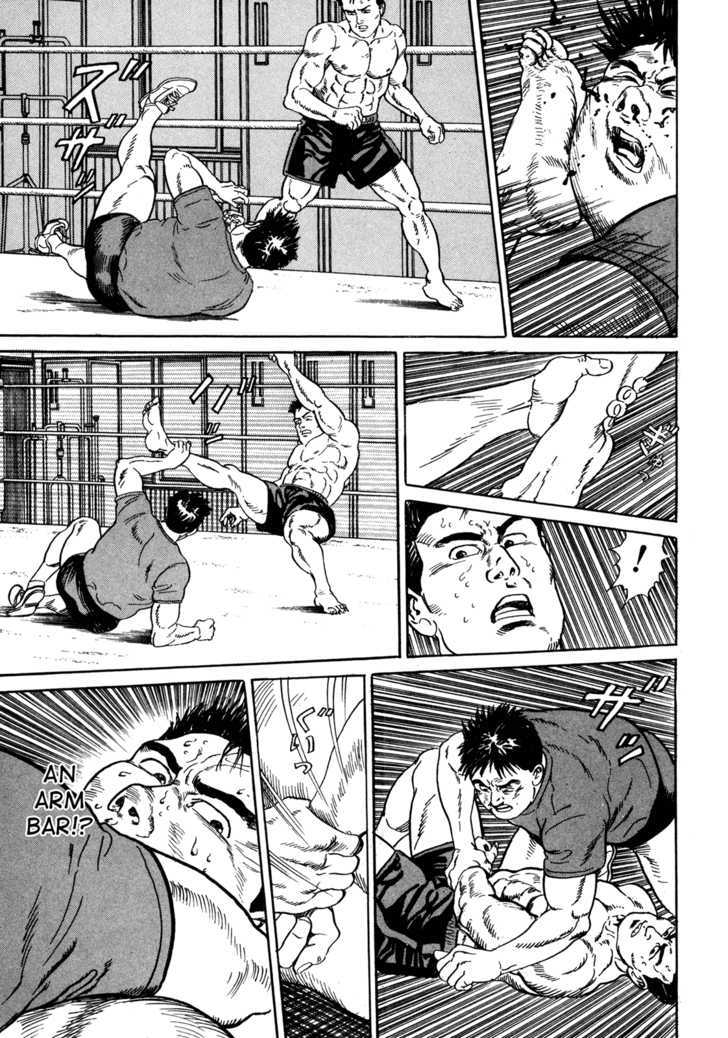 Garouden (TANIGUCHI Jiro) Chapter 3.2 page 13 - Chapter 3.2 : Past - Part 2
