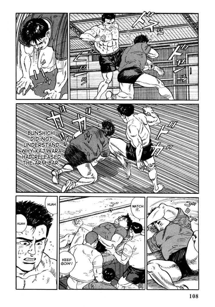 Garouden (TANIGUCHI Jiro) Chapter 3.2 page 16 - Chapter 3.2 : Past - Part 2
