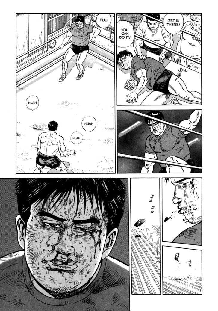Garouden (TANIGUCHI Jiro) Chapter 3.2 page 17 - Chapter 3.2 : Past - Part 2