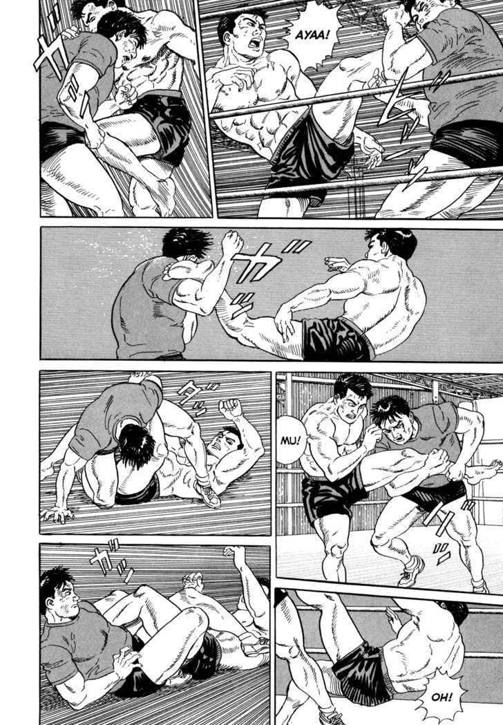 Garouden (TANIGUCHI Jiro) Chapter 3.2 page 18 - Chapter 3.2 : Past - Part 2