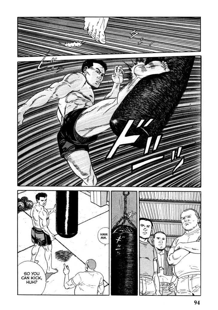 Garouden (TANIGUCHI Jiro) Chapter 3.2 page 2 - Chapter 3.2 : Past - Part 2