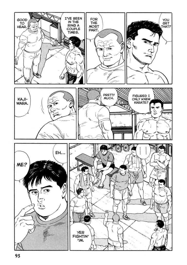Garouden (TANIGUCHI Jiro) Chapter 3.2 page 3 - Chapter 3.2 : Past - Part 2