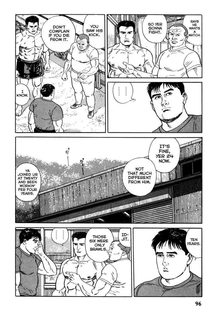 Garouden (TANIGUCHI Jiro) Chapter 3.2 page 4 - Chapter 3.2 : Past - Part 2