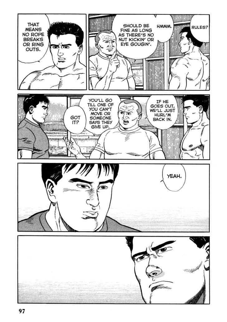 Garouden (TANIGUCHI Jiro) Chapter 3.2 page 5 - Chapter 3.2 : Past - Part 2