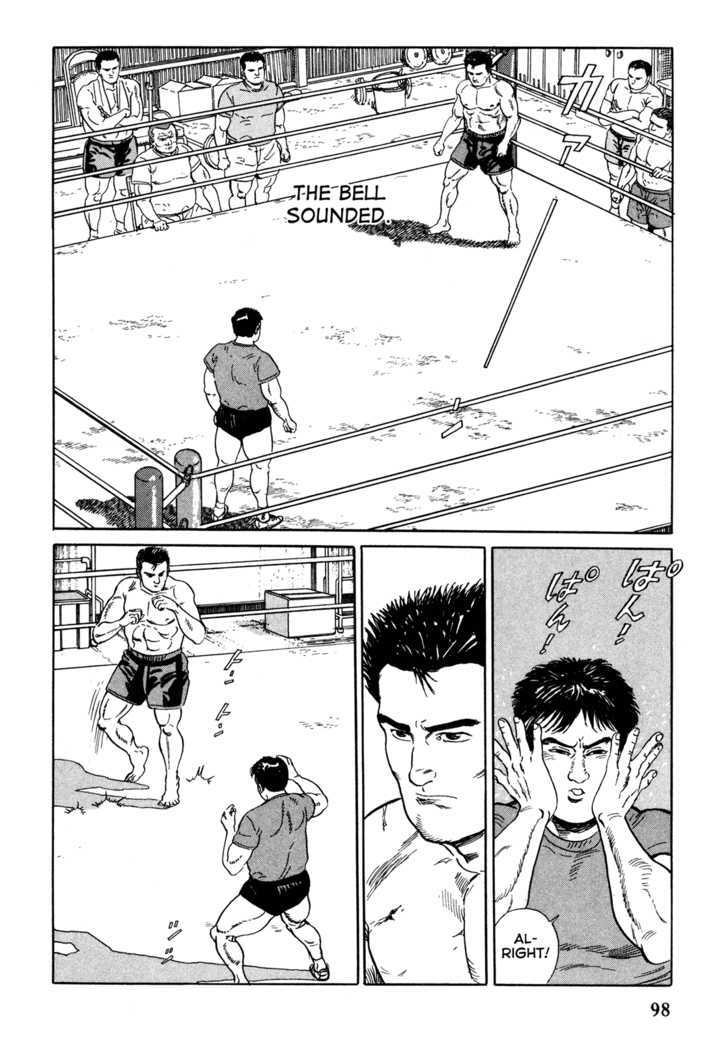 Garouden (TANIGUCHI Jiro) Chapter 3.2 page 6 - Chapter 3.2 : Past - Part 2