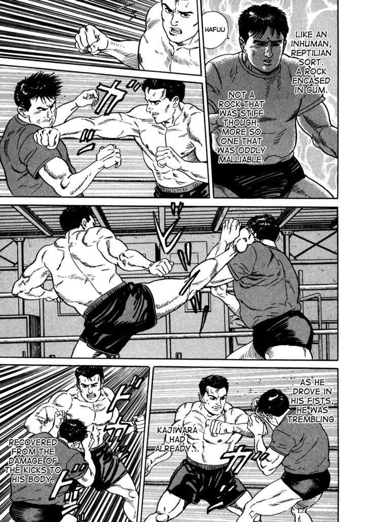 Garouden (TANIGUCHI Jiro) Chapter 3.2 page 9 - Chapter 3.2 : Past - Part 2