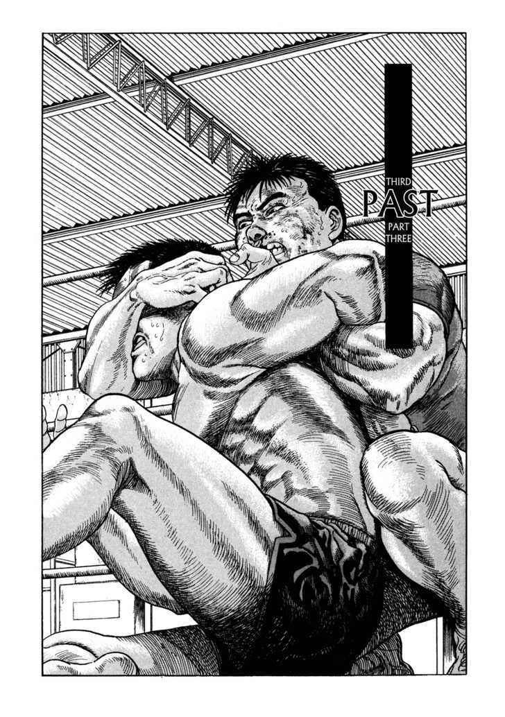 Garouden (TANIGUCHI Jiro) Chapter 3.3 page 1 - Chapter 3.3 : Past - Part 3
