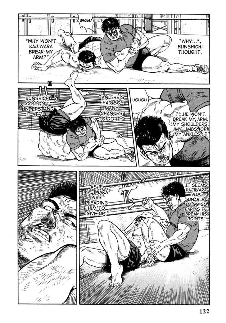 Garouden (TANIGUCHI Jiro) Chapter 3.3 page 10 - Chapter 3.3 : Past - Part 3