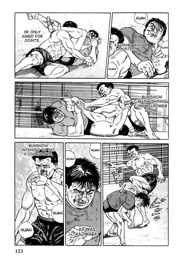 Garouden (TANIGUCHI Jiro) Chapter 3.3 page 11 - Chapter 3.3 : Past - Part 3