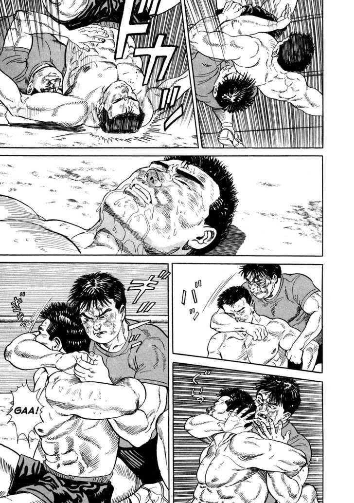Garouden (TANIGUCHI Jiro) Chapter 3.3 page 15 - Chapter 3.3 : Past - Part 3