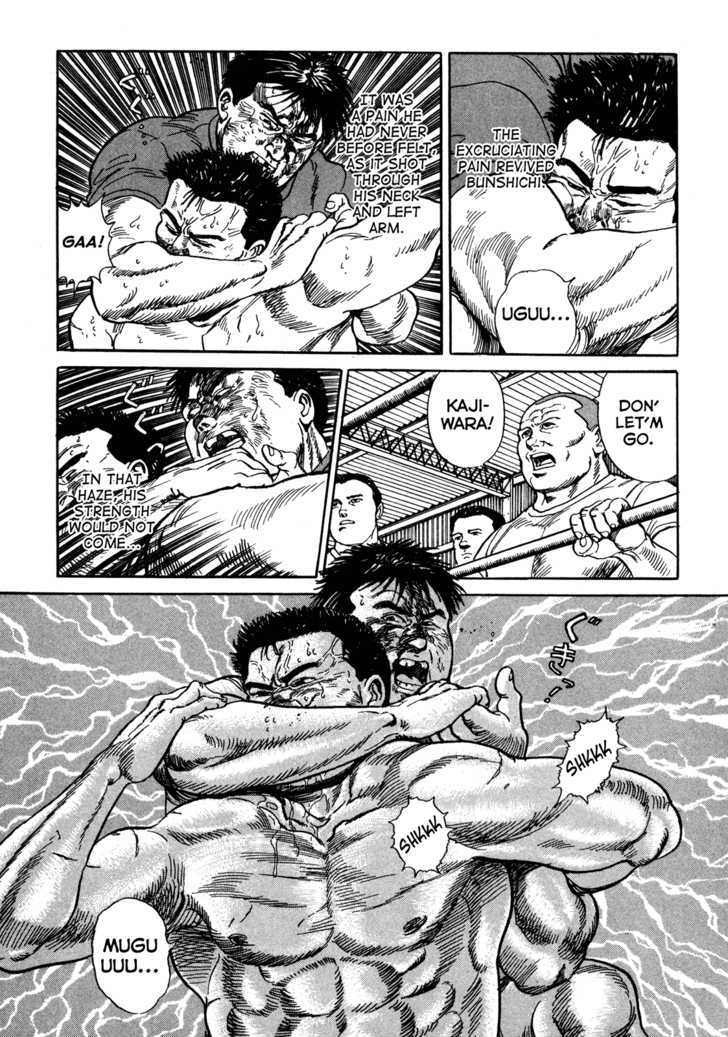Garouden (TANIGUCHI Jiro) Chapter 3.3 page 16 - Chapter 3.3 : Past - Part 3