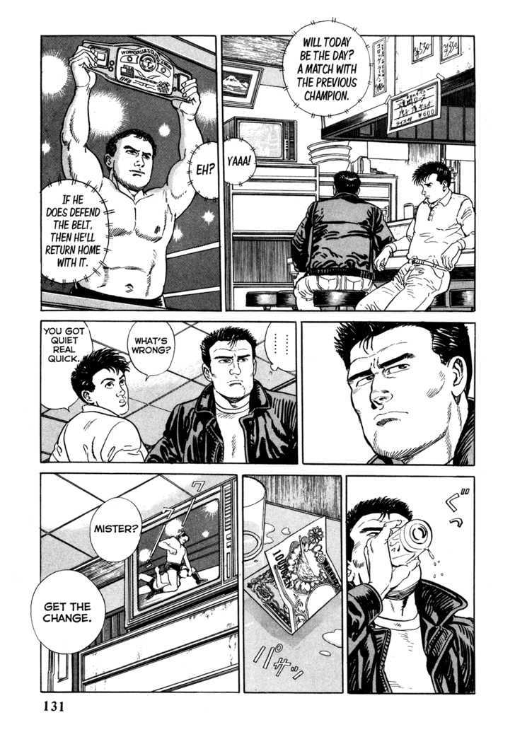 Garouden (TANIGUCHI Jiro) Chapter 3.3 page 19 - Chapter 3.3 : Past - Part 3