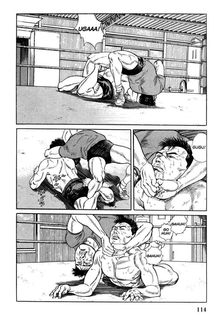 Garouden (TANIGUCHI Jiro) Chapter 3.3 page 2 - Chapter 3.3 : Past - Part 3