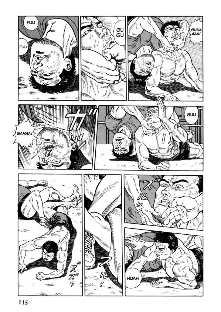 Garouden (TANIGUCHI Jiro) Chapter 3.3 page 3 - Chapter 3.3 : Past - Part 3