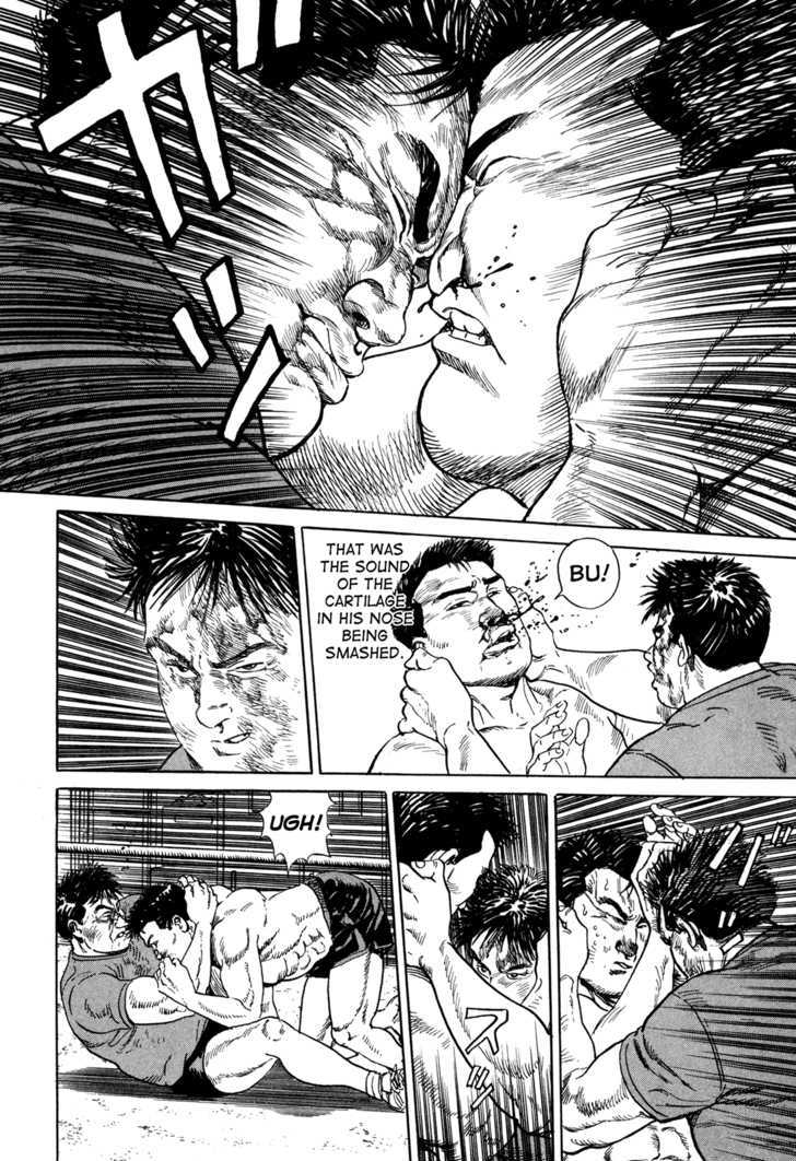 Garouden (TANIGUCHI Jiro) Chapter 3.3 page 6 - Chapter 3.3 : Past - Part 3