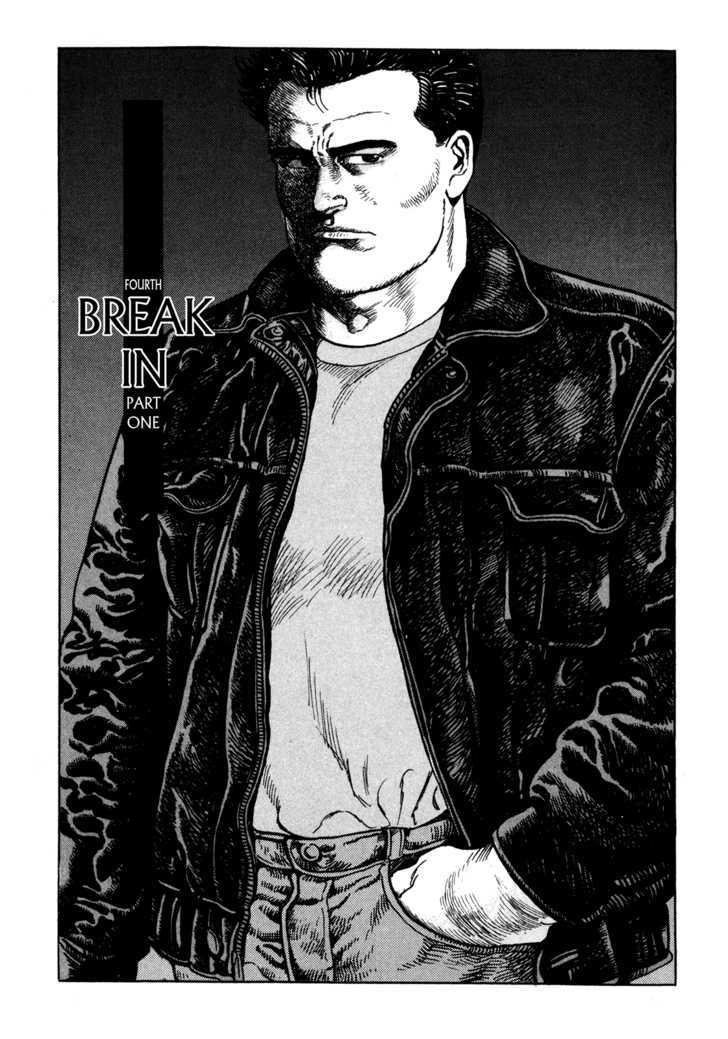Garouden (TANIGUCHI Jiro) Chapter 4.1 page 1 - Chapter 4.1 : Break In - Part 1