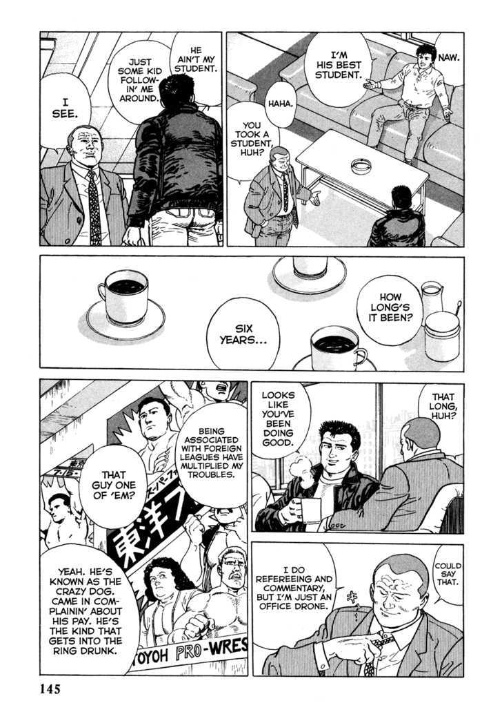 Garouden (TANIGUCHI Jiro) Chapter 4.1 page 13 - Chapter 4.1 : Break In - Part 1