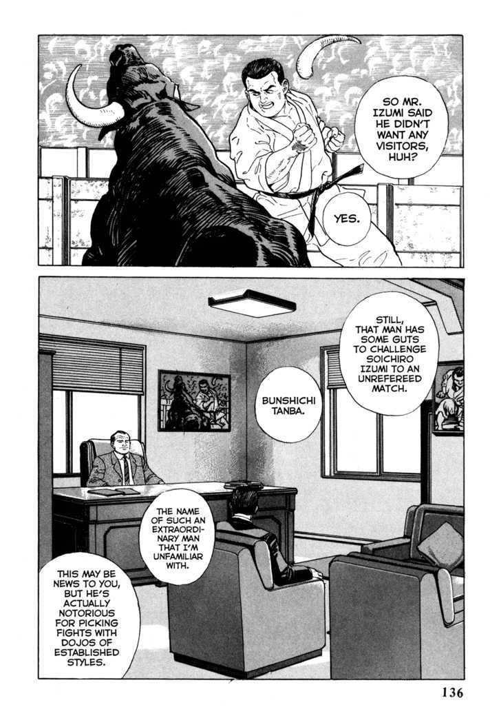 Garouden (TANIGUCHI Jiro) Chapter 4.1 page 4 - Chapter 4.1 : Break In - Part 1