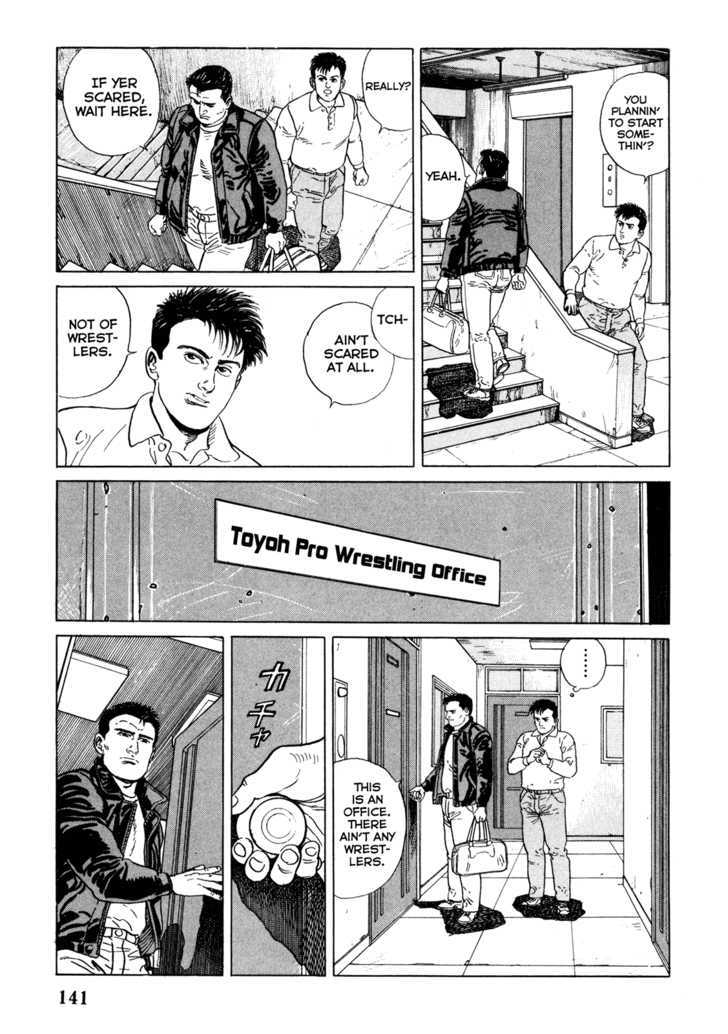Garouden (TANIGUCHI Jiro) Chapter 4.1 page 9 - Chapter 4.1 : Break In - Part 1