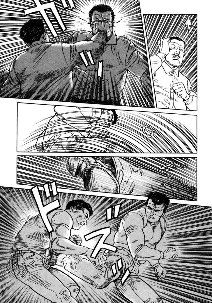 Garouden (TANIGUCHI Jiro) Chapter 4.2 page 19 - Chapter 4.2 : Break In - Part 2