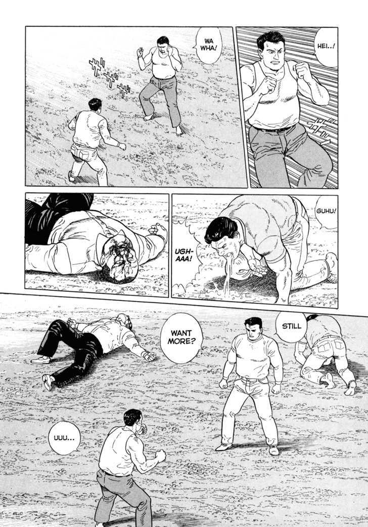 Garouden (TANIGUCHI Jiro) Chapter 4.2 page 20 - Chapter 4.2 : Break In - Part 2