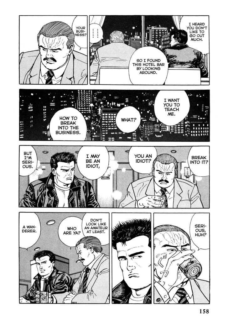 Garouden (TANIGUCHI Jiro) Chapter 4.2 page 8 - Chapter 4.2 : Break In - Part 2