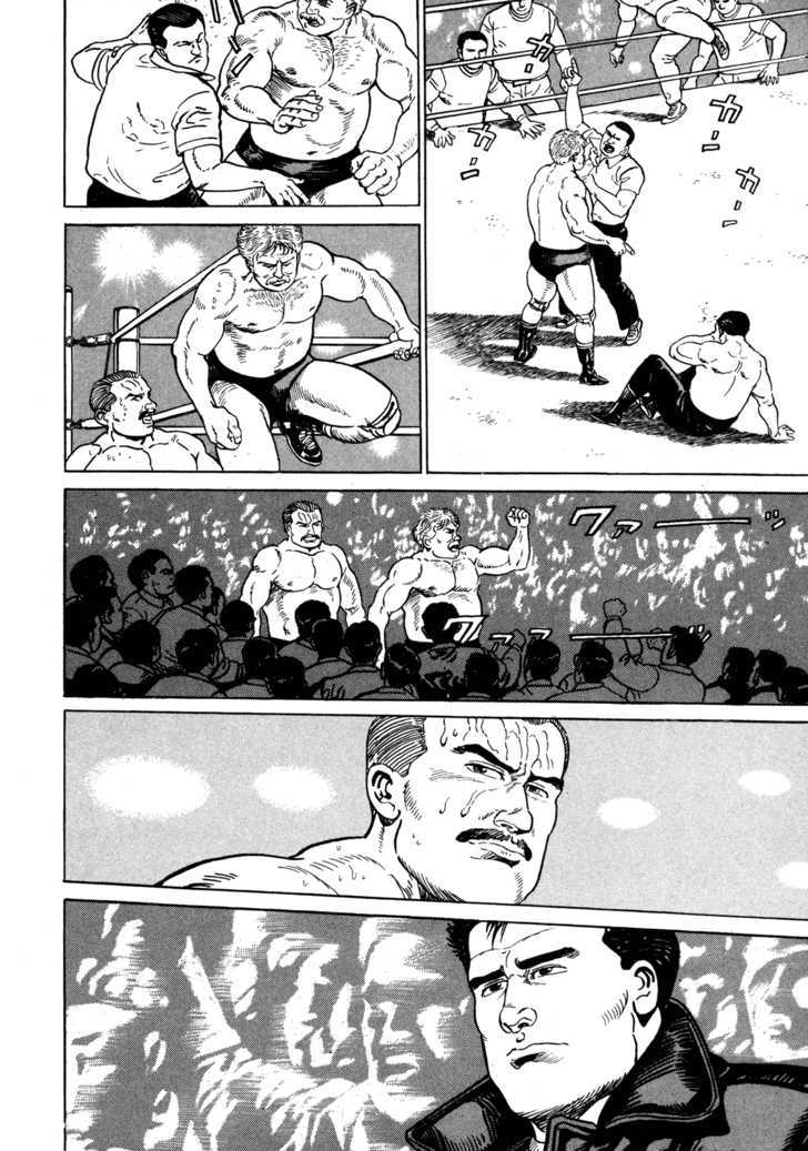 Garouden (TANIGUCHI Jiro) Chapter 4.3 page 10 - Chapter 4.3 : Break In - Part 3