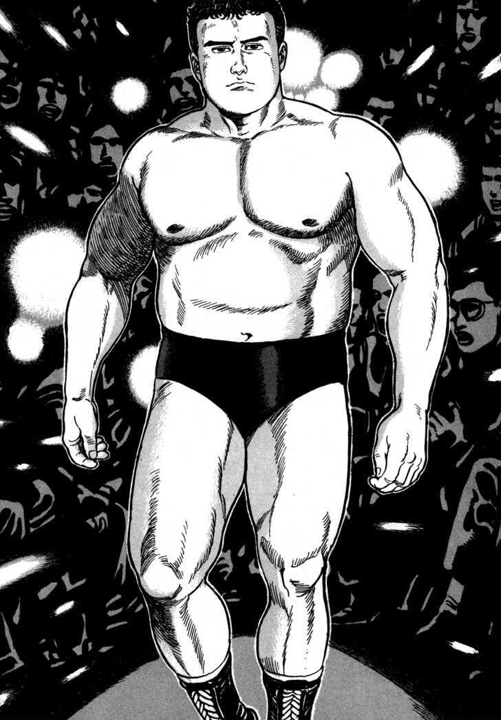 Garouden (TANIGUCHI Jiro) Chapter 4.3 page 15 - Chapter 4.3 : Break In - Part 3