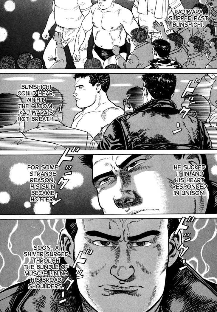 Garouden (TANIGUCHI Jiro) Chapter 4.3 page 16 - Chapter 4.3 : Break In - Part 3