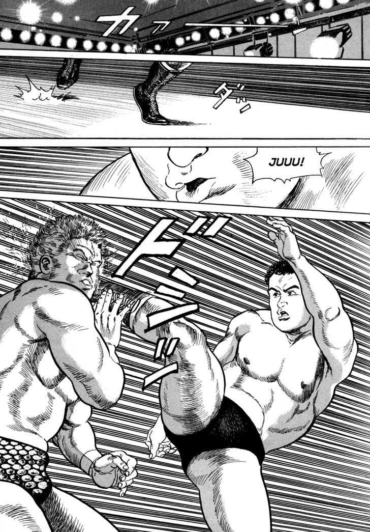 Garouden (TANIGUCHI Jiro) Chapter 4.3 page 18 - Chapter 4.3 : Break In - Part 3