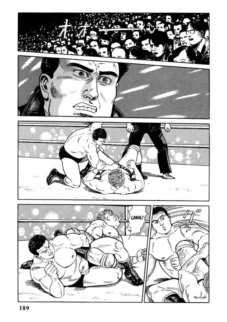 Garouden (TANIGUCHI Jiro) Chapter 4.3 page 19 - Chapter 4.3 : Break In - Part 3