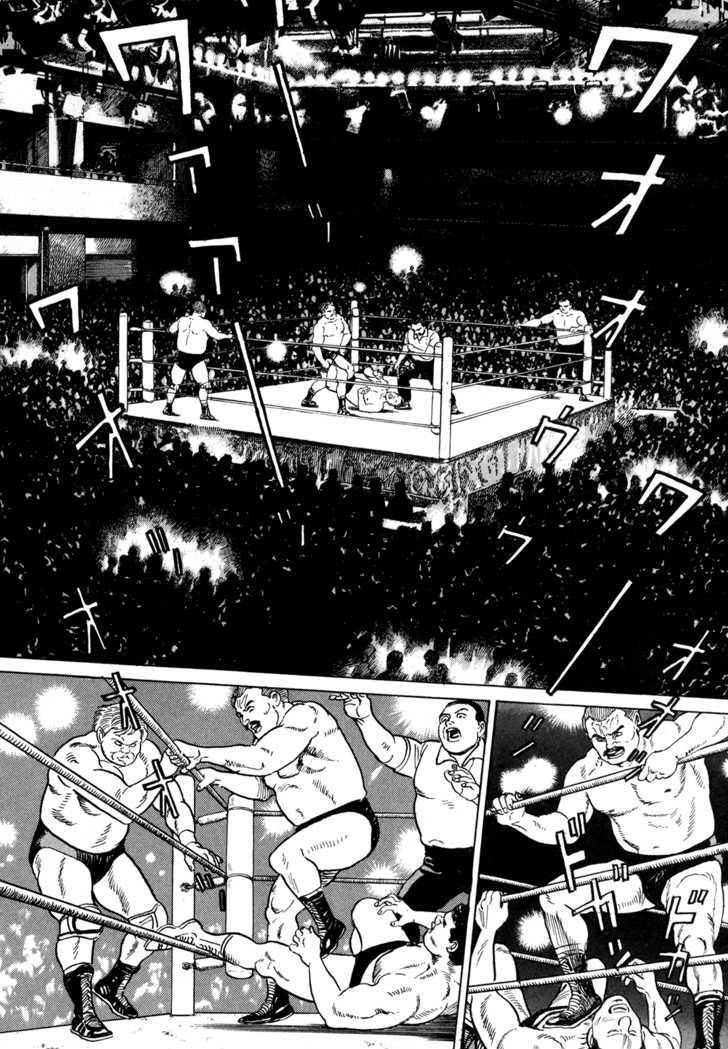 Garouden (TANIGUCHI Jiro) Chapter 4.3 page 8 - Chapter 4.3 : Break In - Part 3