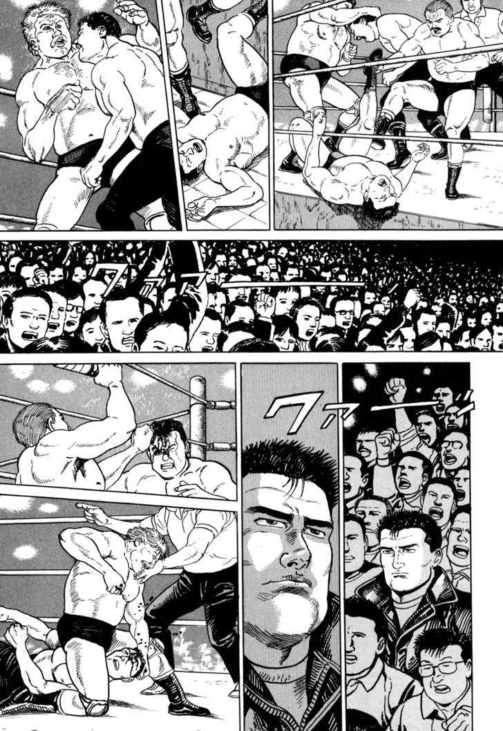Garouden (TANIGUCHI Jiro) Chapter 4.3 page 9 - Chapter 4.3 : Break In - Part 3