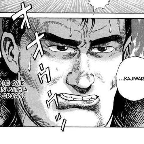 Garouden (TANIGUCHI Jiro) Chapter 4.3 : Break In - Part 3 cover