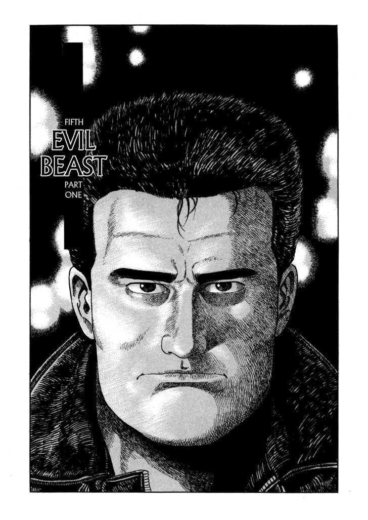 Garouden (TANIGUCHI Jiro) Chapter 5.1 page 1 - Chapter 5.1 : Evil Beast - Part 1