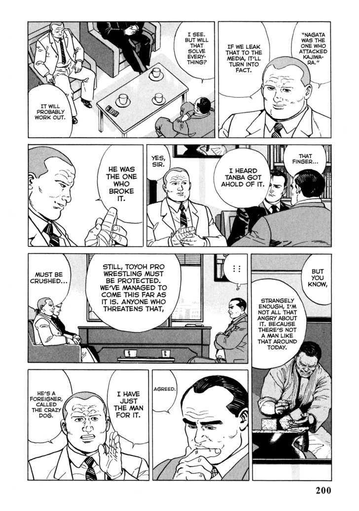 Garouden (TANIGUCHI Jiro) Chapter 5.1 page 10 - Chapter 5.1 : Evil Beast - Part 1