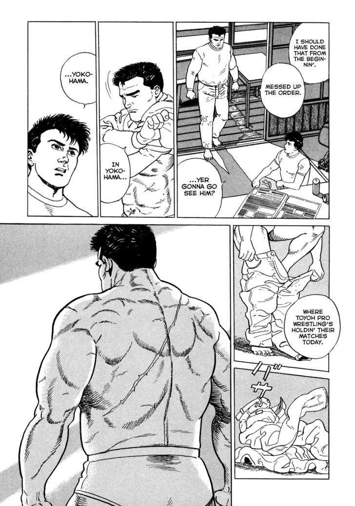 Garouden (TANIGUCHI Jiro) Chapter 5.1 page 14 - Chapter 5.1 : Evil Beast - Part 1