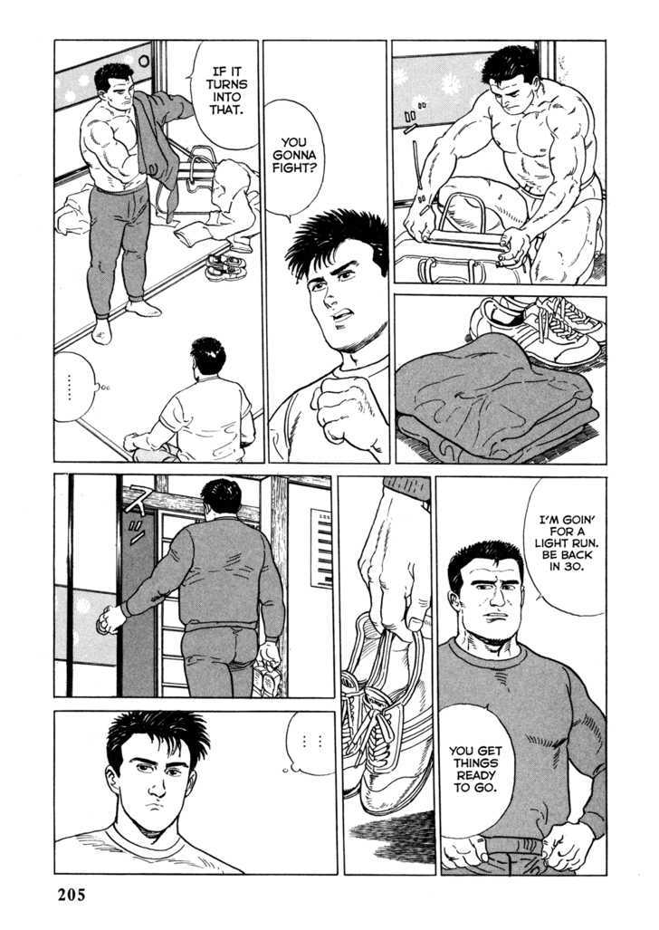 Garouden (TANIGUCHI Jiro) Chapter 5.1 page 15 - Chapter 5.1 : Evil Beast - Part 1