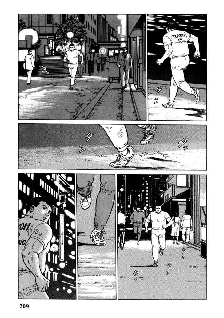 Garouden (TANIGUCHI Jiro) Chapter 5.1 page 19 - Chapter 5.1 : Evil Beast - Part 1