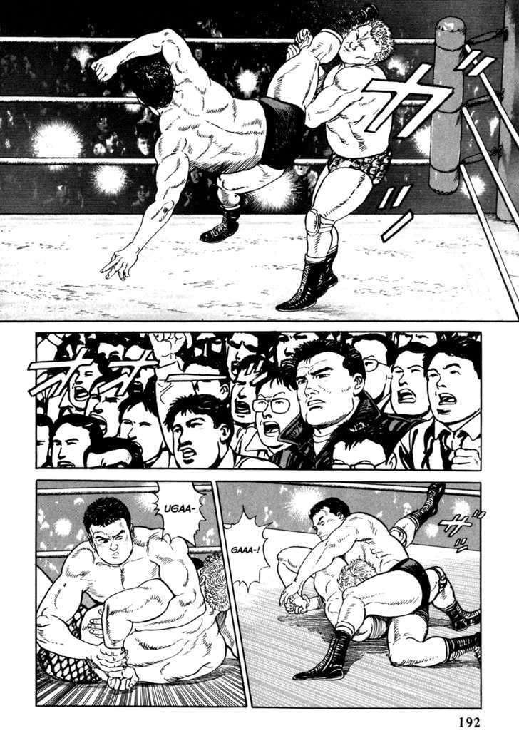 Garouden (TANIGUCHI Jiro) Chapter 5.1 page 2 - Chapter 5.1 : Evil Beast - Part 1