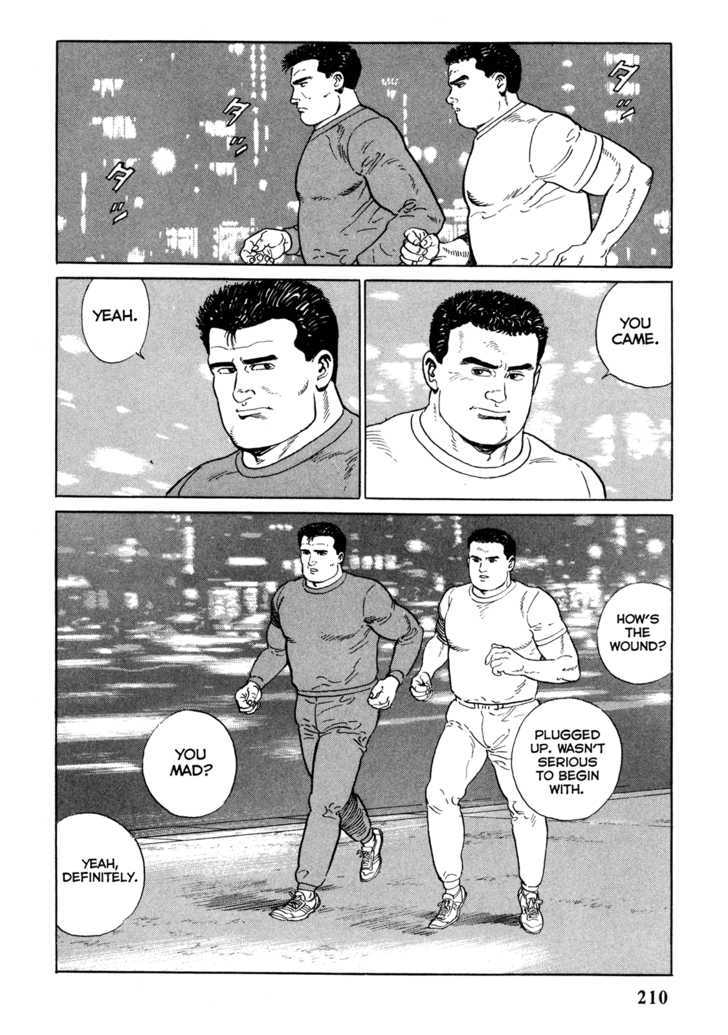 Garouden (TANIGUCHI Jiro) Chapter 5.1 page 20 - Chapter 5.1 : Evil Beast - Part 1