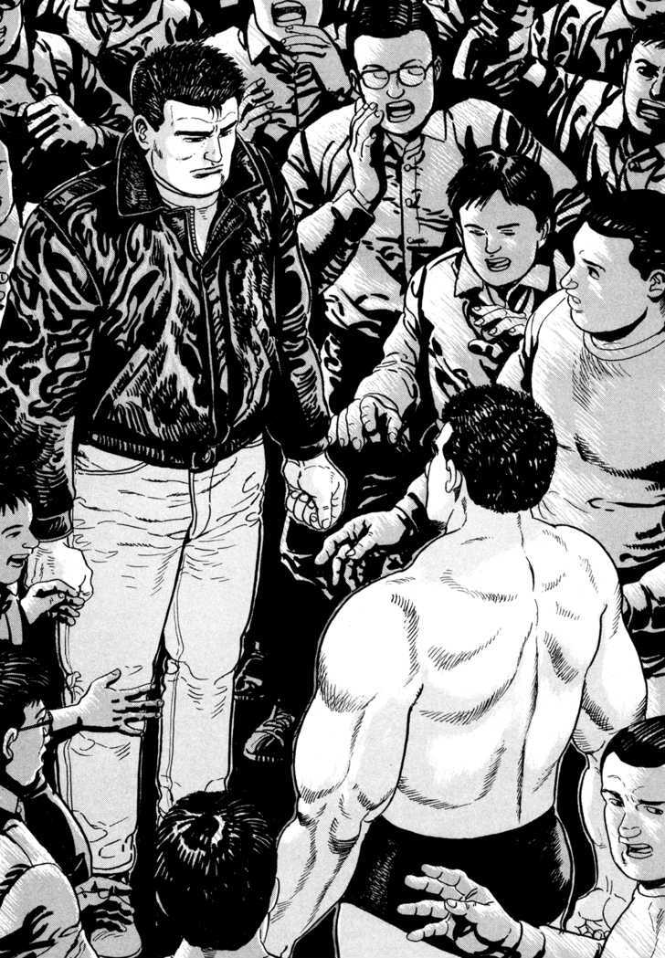 Garouden (TANIGUCHI Jiro) Chapter 5.1 page 5 - Chapter 5.1 : Evil Beast - Part 1
