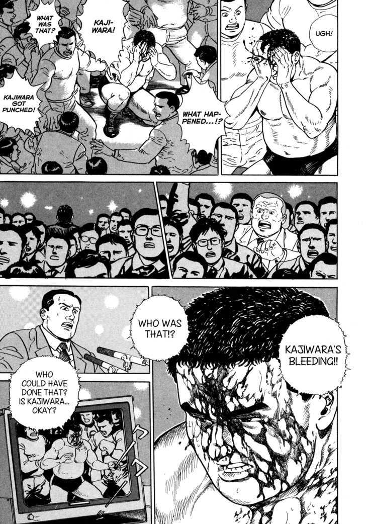 Garouden (TANIGUCHI Jiro) Chapter 5.1 page 7 - Chapter 5.1 : Evil Beast - Part 1