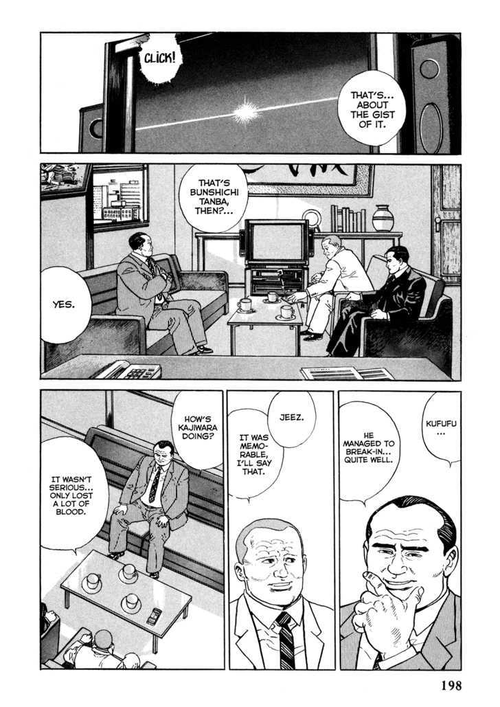 Garouden (TANIGUCHI Jiro) Chapter 5.1 page 8 - Chapter 5.1 : Evil Beast - Part 1